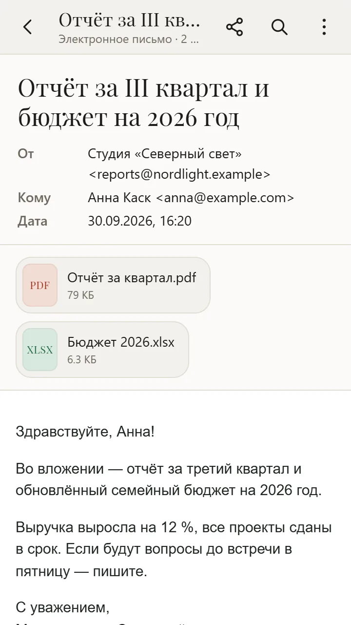 MSG в XanderFiles