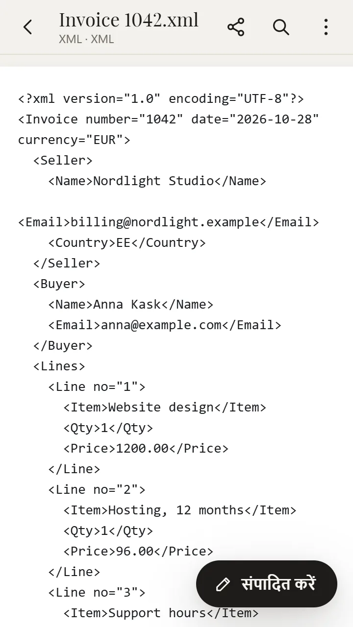 XanderFiles में खुली XML फ़ाइल